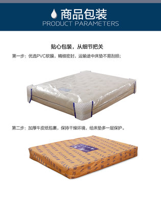 富安娜床垫1.5米1.8m床席梦思泰国乳胶独立弹簧软硬适中双人床垫