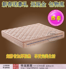 【香格里拉床垫】最新最全香格里拉床垫 产品参考信息